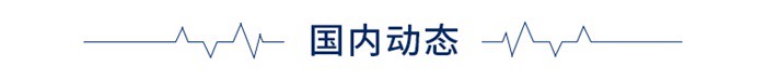 三星对芯片厂增投