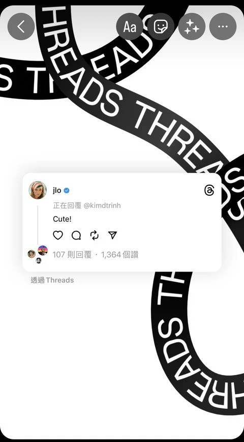 threads是什么? meta新平台「文字版instagram」怎么玩? 3大特色、新手使用教学