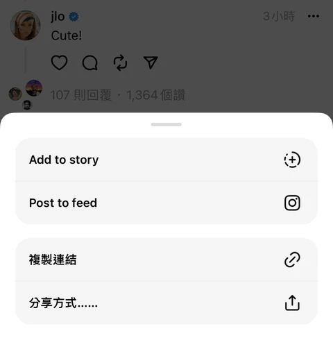 threads是什么? meta新平台「文字版instagram」怎么玩? 3大特色、新手使用教学