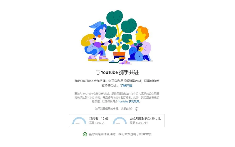 网站赚钱跟YouTube获利如何选?网站挂AdSense赚钱 网站赚钱跟YouTube获利如何选?网站挂AdSense赚钱