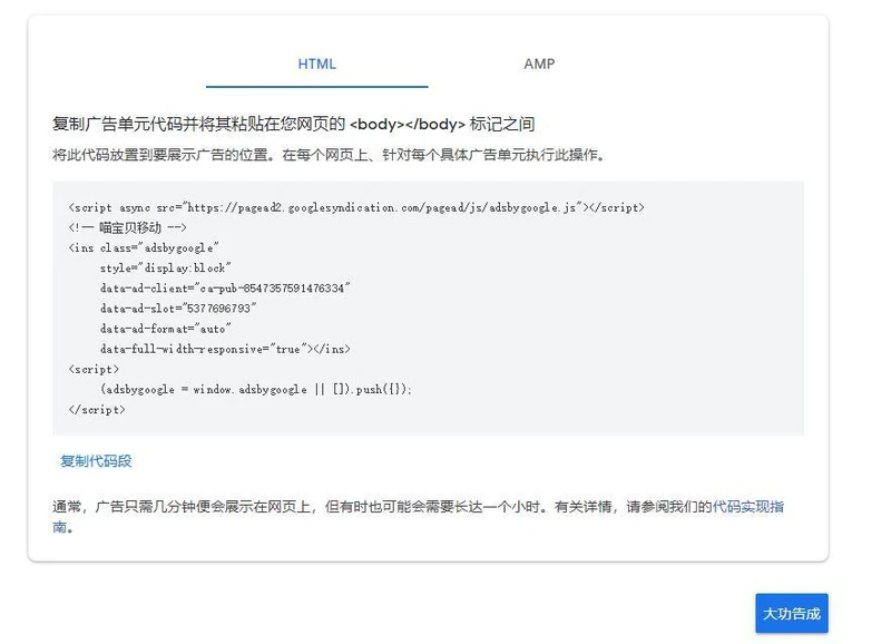 网站赚钱跟YouTube获利如何选?网站挂AdSense赚钱 网站赚钱跟YouTube获利如何选?网站挂AdSense赚钱