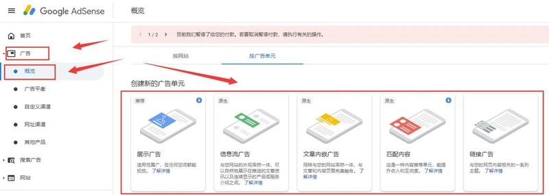 网站赚钱跟YouTube获利如何选?网站挂AdSense赚钱 网站赚钱跟YouTube获利如何选?网站挂AdSense赚钱