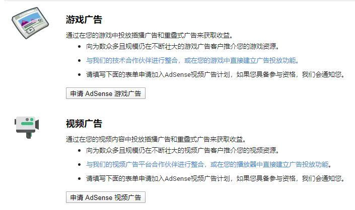 网站赚钱跟YouTube获利如何选?网站挂AdSense赚钱 网站赚钱跟YouTube获利如何选?网站挂AdSense赚钱