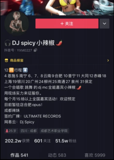 2021.04.11 | 抖音百万粉丝网红DJ带你开启电音狂欢模式,准备好迎接超强电音浪潮-衡水普乐浩斯酒吧/ph酒吧/Play House 2021.04.11 | 抖音百万粉丝网红DJ带你开启电音狂欢模式,准备好迎接超强电音浪潮-衡水普乐浩斯酒吧/ph酒吧/Play House