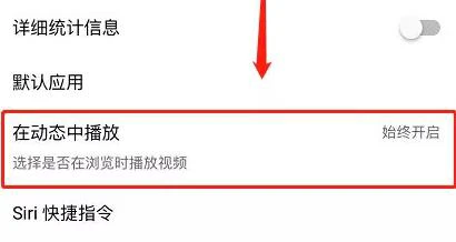 YouTube播放器
