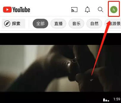 YouTube播放器