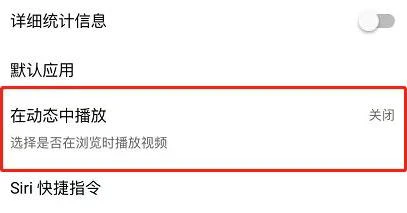 YouTube播放器