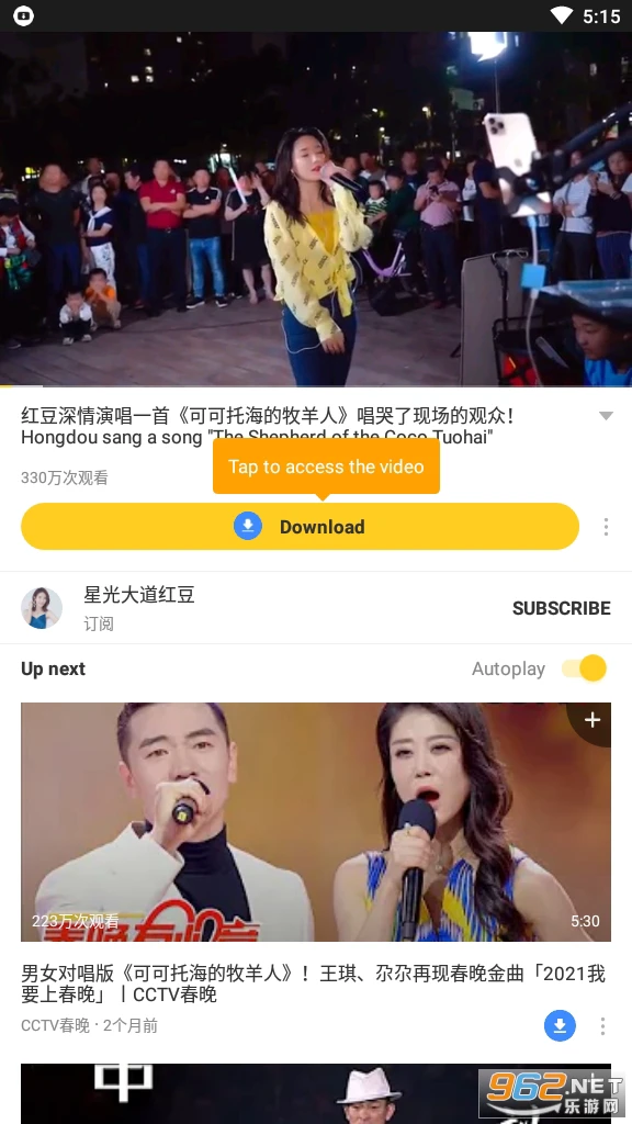 SnapTube付费Vip破解版(YouTube视频下载器)