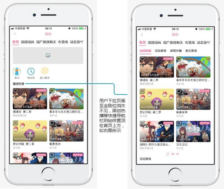产品分析 | 哔哩哔哩－不设边界的“小破站”，正在成为“中国YouTube”
