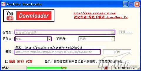 突破下载限制YouTube视频一网打尽