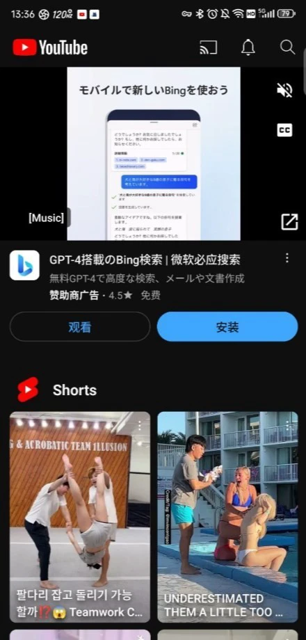 youtube安卓版