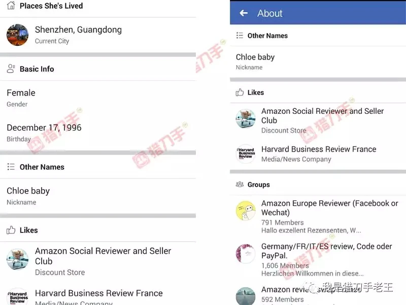 Facebook如何加到精准好友？