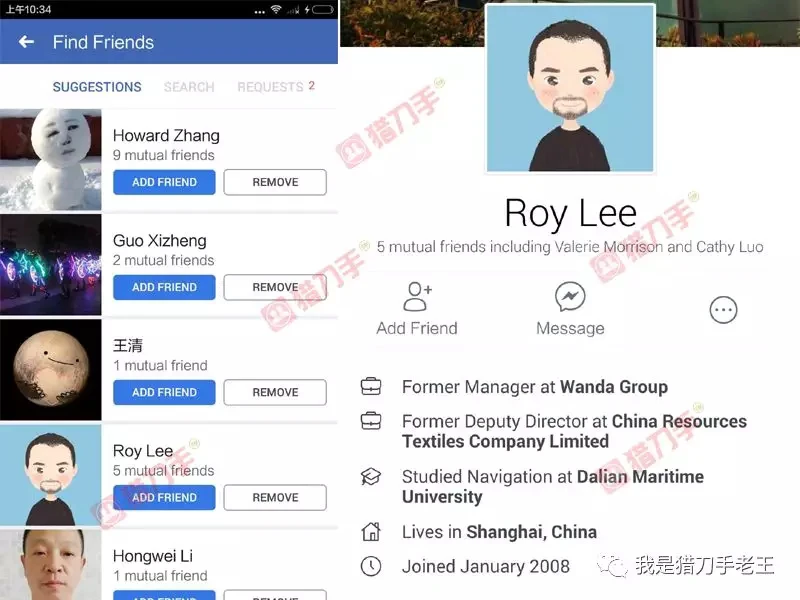 Facebook如何加到精准好友？