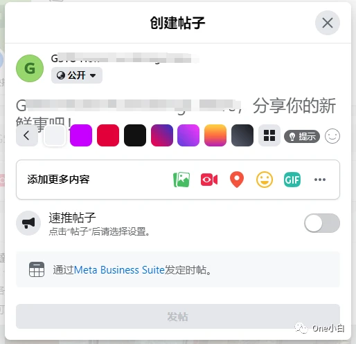 什么是 Facebook 公共主页？如何创建？