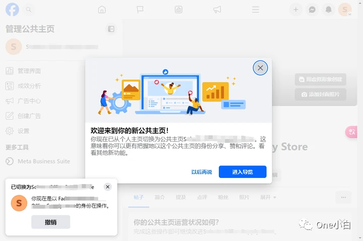 什么是 Facebook 公共主页？如何创建？