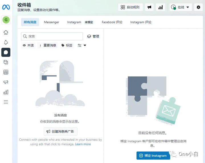 什么是 Facebook 公共主页？如何创建？