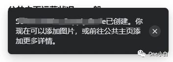 什么是 Facebook 公共主页？如何创建？
