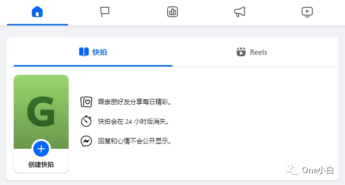 什么是 Facebook 公共主页？如何创建？