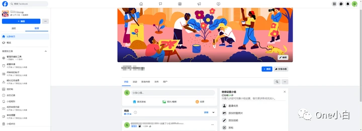什么是 Facebook 公共主页？如何创建？