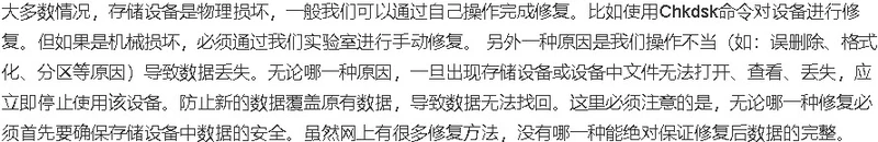Facebook Watch即将直播“奥斯卡：全民畅游”奖的颁奖怎么恢复数据