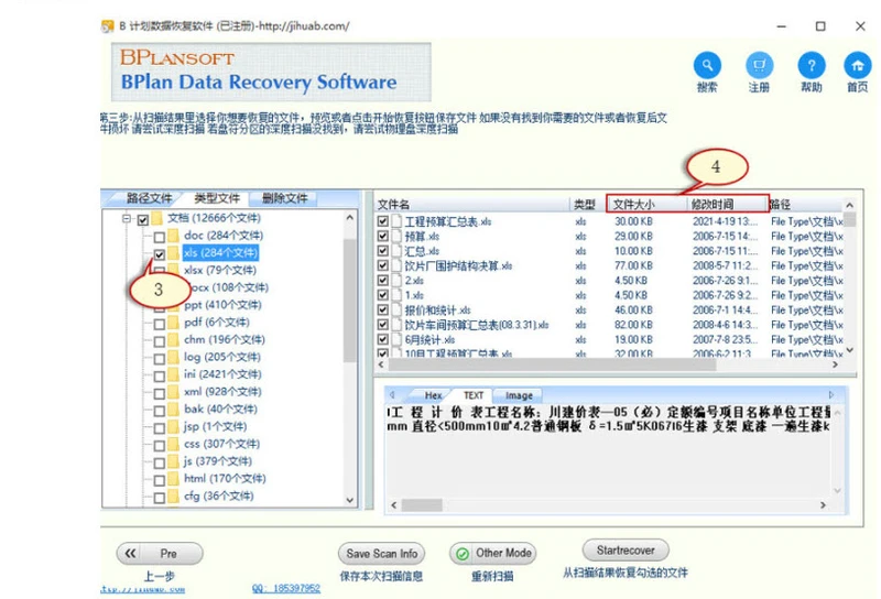 Facebook Watch即将直播“奥斯卡：全民畅游”奖的颁奖根据格式查找丢失文件