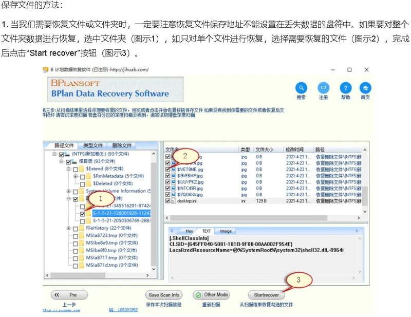 Facebook Watch即将直播“奥斯卡：全民畅游”奖的颁奖选择保存丢失的文件