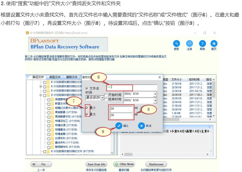 Facebook Watch即将直播“奥斯卡：全民畅游”奖的颁奖设置大小查找丢失文件