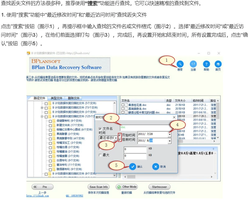 Facebook Watch即将直播“奥斯卡：全民畅游”奖的颁奖设置时间查找丢失文件