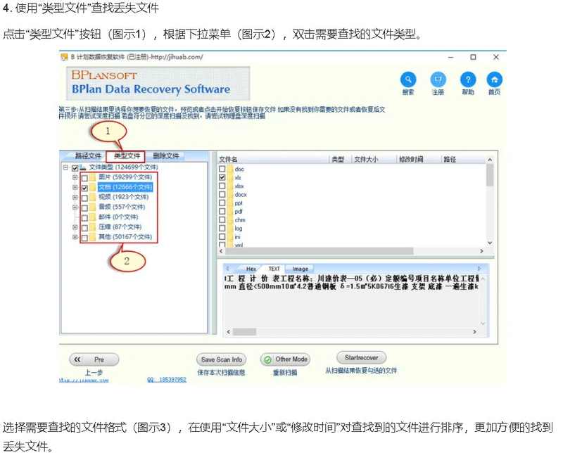 Facebook Watch即将直播“奥斯卡：全民畅游”奖的颁奖根据类型查找丢失文件