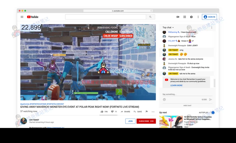 YouTube直播