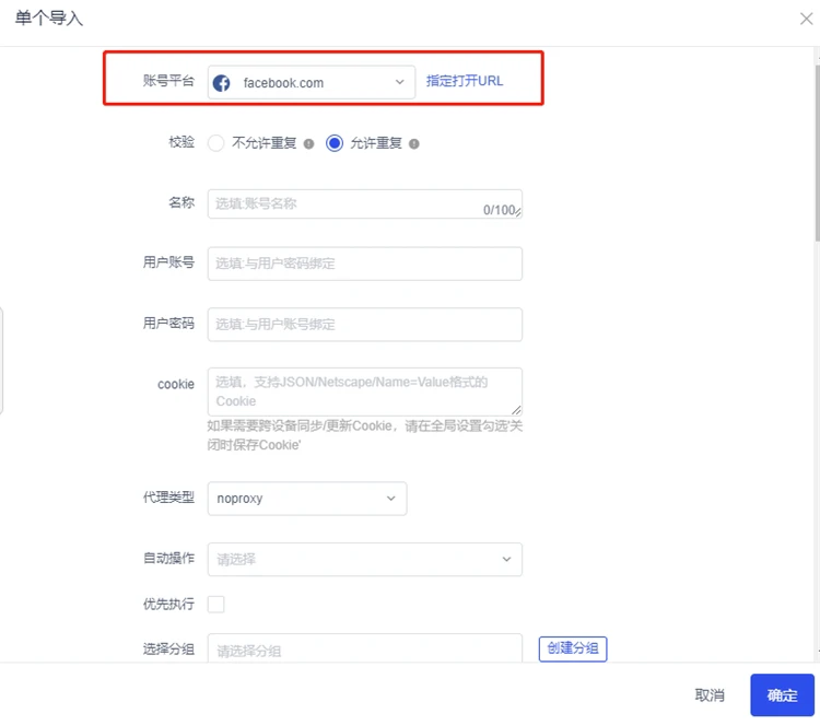 Facebook“0”基础小白运营指南，教你轻松玩转FB运营！