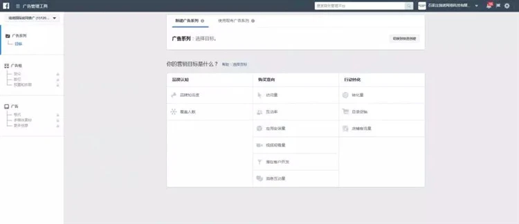 Facebook“0”基础小白运营指南，教你轻松玩转FB运营！