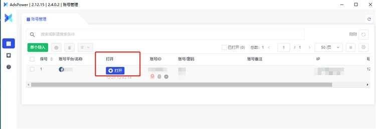 Facebook“0”基础小白运营指南，教你轻松玩转FB运营！