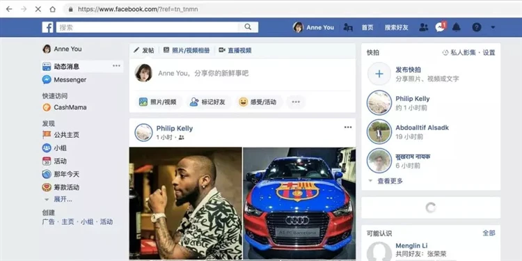 Facebook“0”基础小白运营指南，教你轻松玩转FB运营！