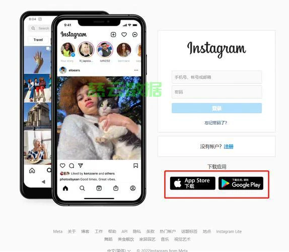 Instagram，下载与使用指南！，Instagram下载与使用全攻略，轻松掌握社交新技巧 第3张