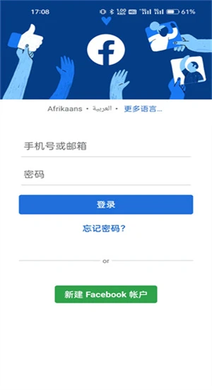 facebook脸书中文