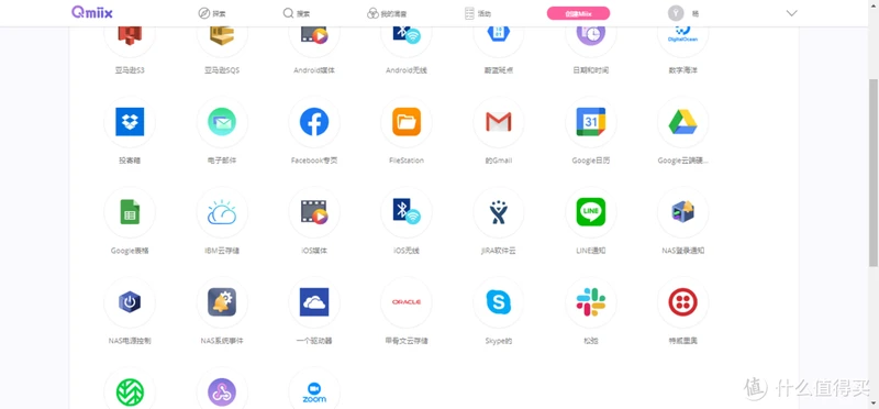 善用通知中心，让NAS尽在掌握之中——威联通NAS全攻略