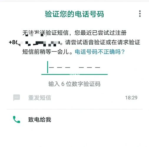 whatsapp消息通知声音,whatsapp没有消息通知