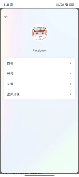 facebook怎么注册登录 facebook改名字方法分享