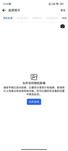 facebook怎么注册登录 facebook改名字方法分享