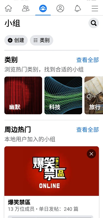 facebook安卓下载官网版