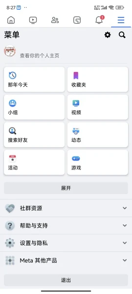 facebook怎么注册登录 facebook改名字方法分享