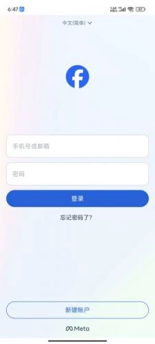 facebook怎么注册登录 facebook改名字方法分享