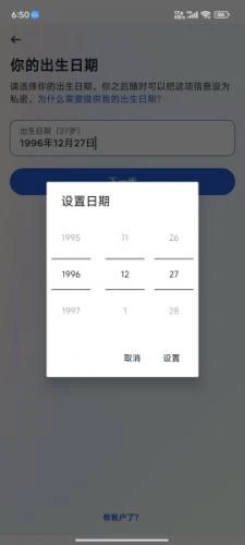 facebook怎么注册登录 facebook改名字方法分享