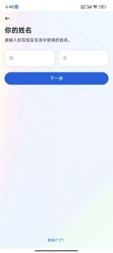facebook怎么注册登录 facebook改名字方法分享