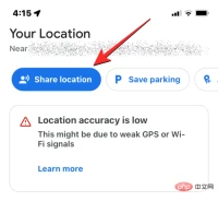 如何无限期地从 iPhone 到 Android 共享位置