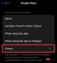 如何无限期地从 iPhone 到 Android 共享位置