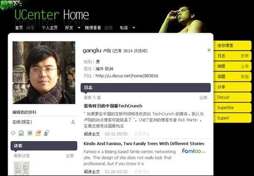 中国的Facebook克隆者们