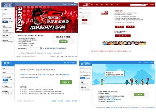 中国的Facebook克隆者们