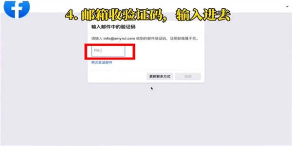 facebook最新版2024